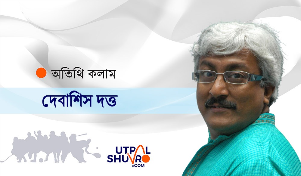 উৎপলকে নিয়ে, উৎপলশুভ্রডটকম নিয়ে